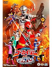 海賊戦隊ゴーカイジャー THE MOVIE 空飛ぶ幽霊船 コレクターズパック(… Amazon.co.jp: 海賊戦隊ゴーカイジャー THE MOVIE 空飛ぶ幽霊船